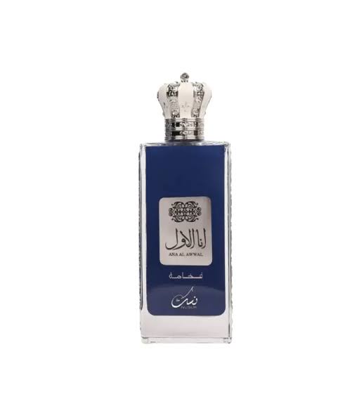 Ana Al Awwal blue – Nusuk
